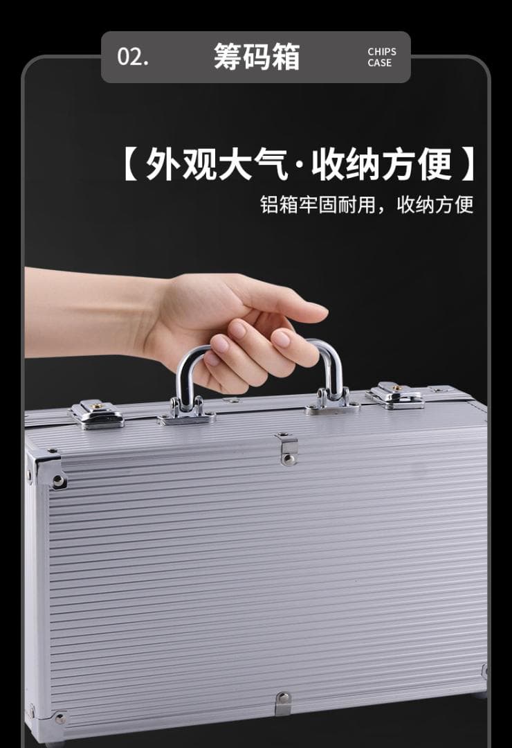 カジノスタイル☆ポーカーチップセット☆500枚☆2段アルミケース