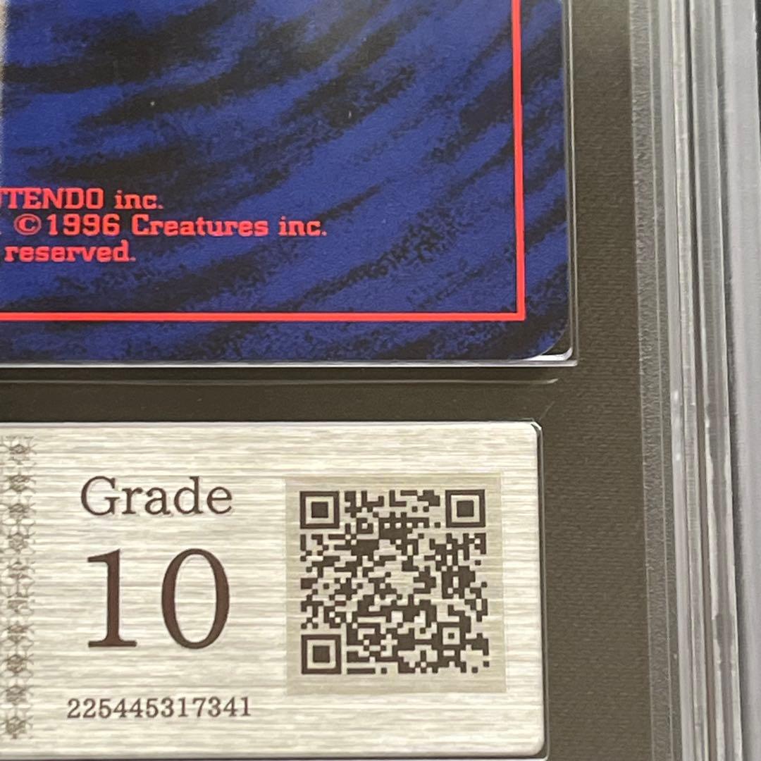 【ARS10】ポケモンカード　旧裏　ポリゴン　neo