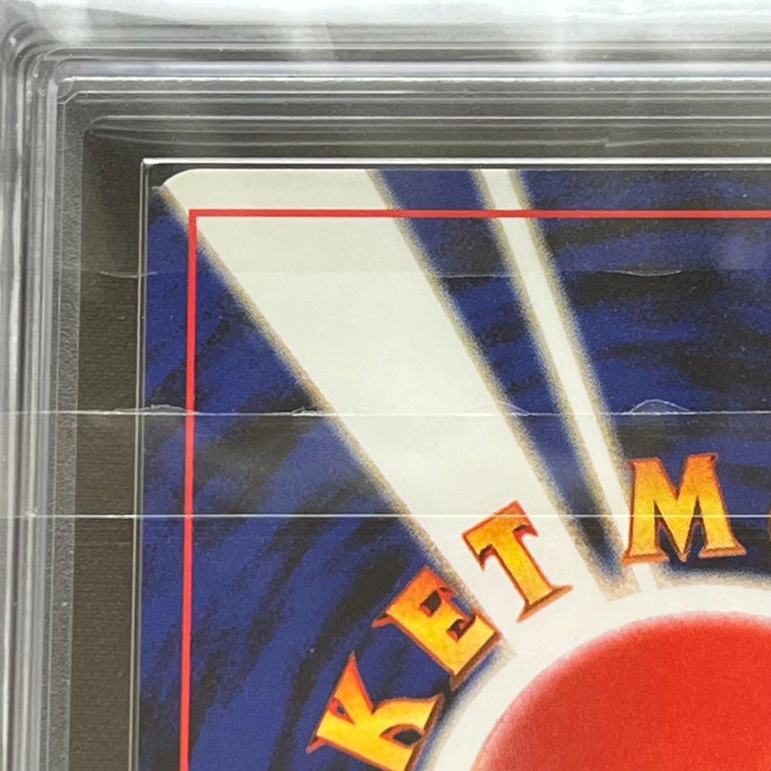 【ARS10】ポケモンカード　旧裏　ポリゴン　neo