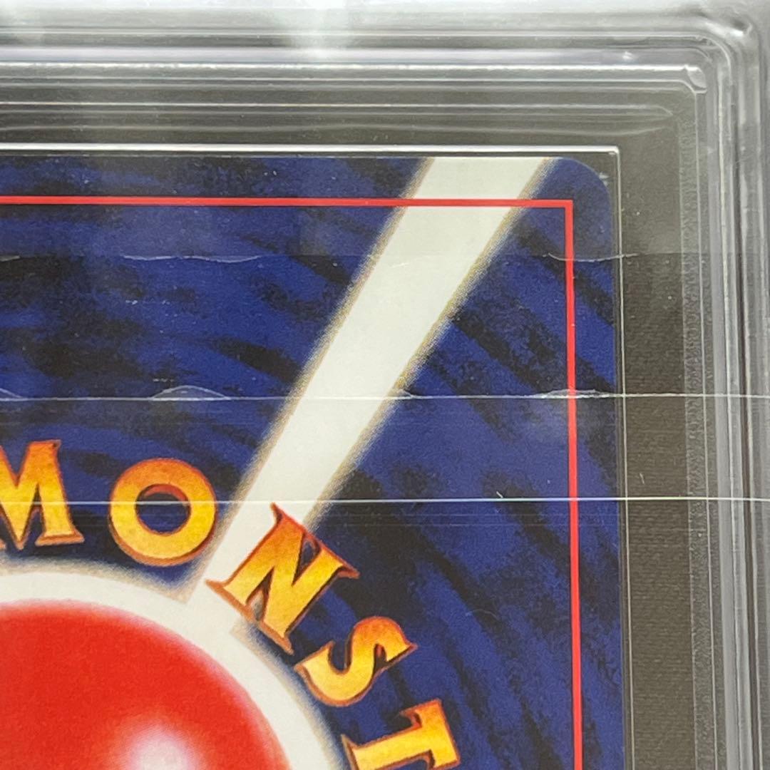 【ARS10】ポケモンカード　旧裏　ポリゴン　neo