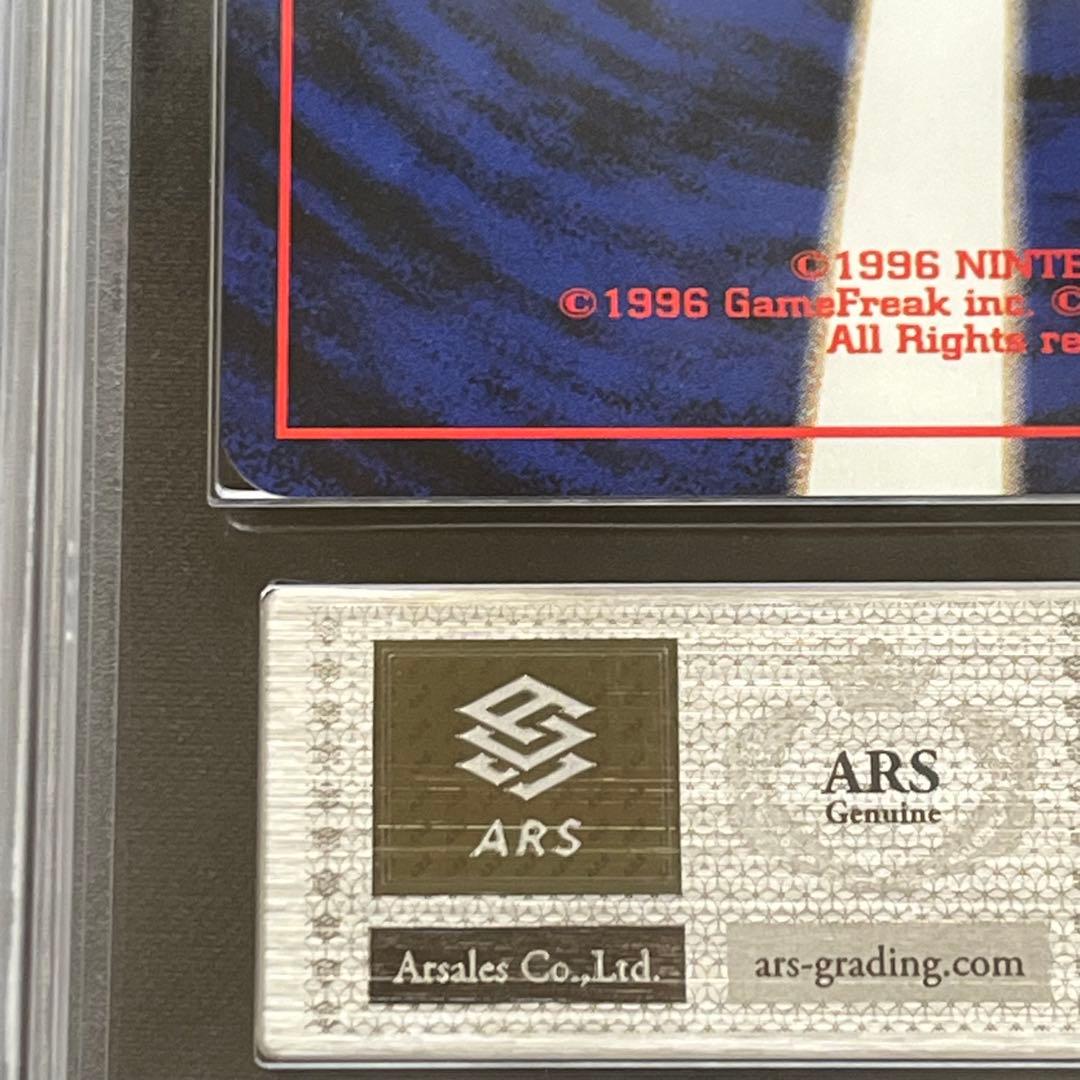 【ARS10】ポケモンカード　旧裏　ポリゴン　neo