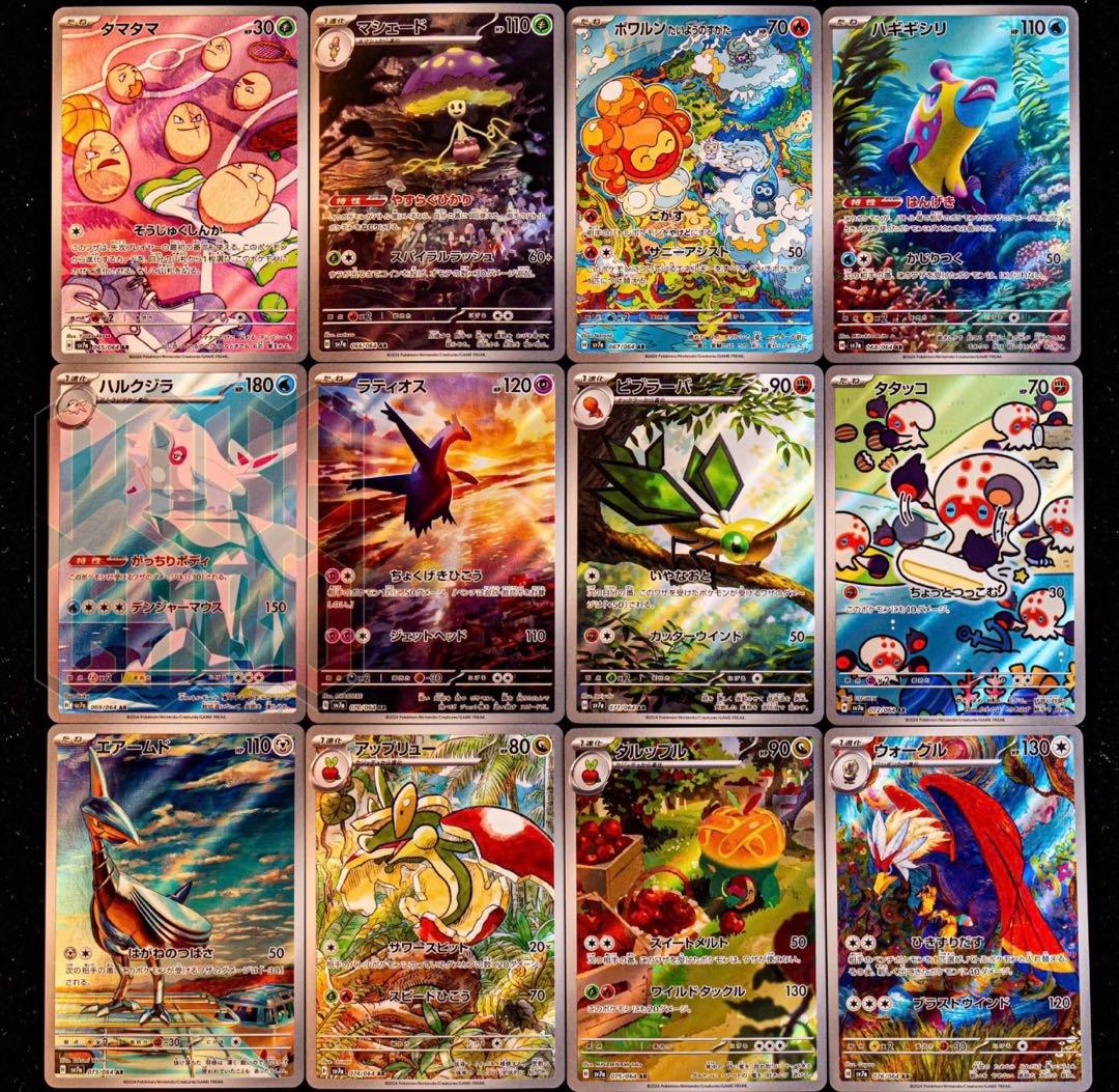 楽園ドラゴーナ　AR コンプリート　151 SRGX 等　大量　300枚