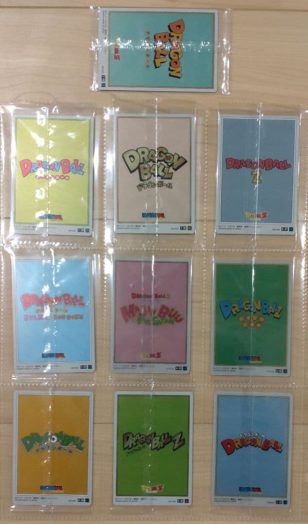 ドラゴンボール　イタジャガ④