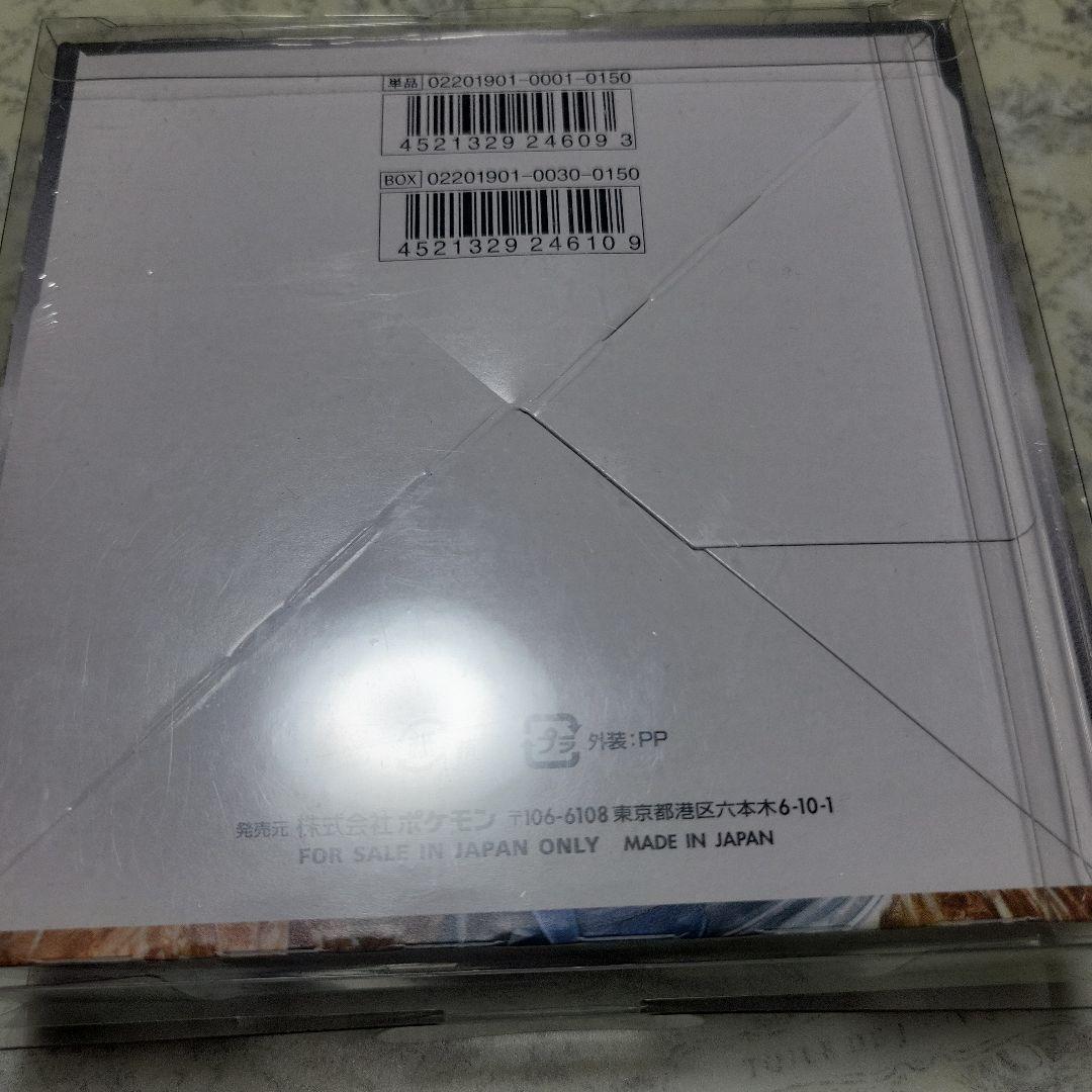 フルメタルウォール 未開封　シュリンク付き