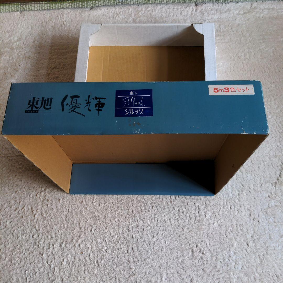 ＧＷ特価　東レ　シルック　鯉のぼり　「優輝亅