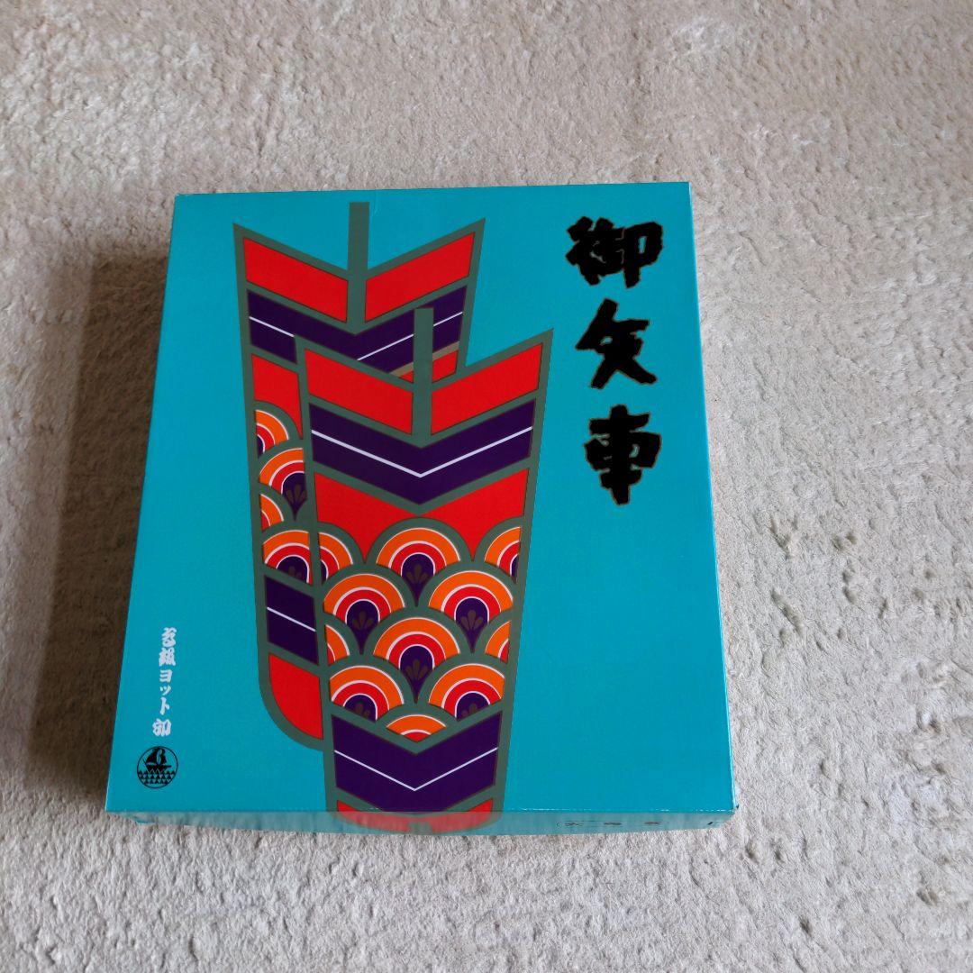 ＧＷ特価　東レ　シルック　鯉のぼり　「優輝亅