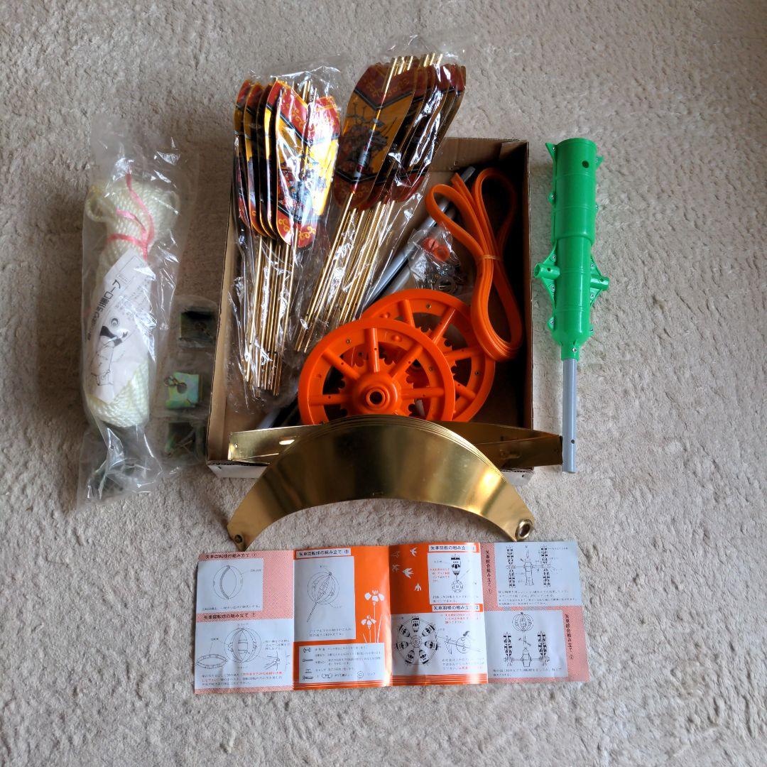 ＧＷ特価　東レ　シルック　鯉のぼり　「優輝亅