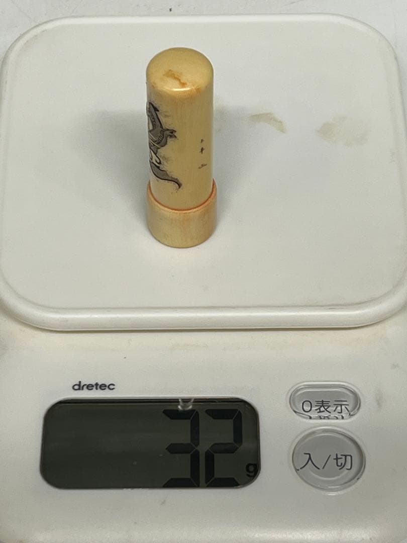 金象嵌 極上印材 32g