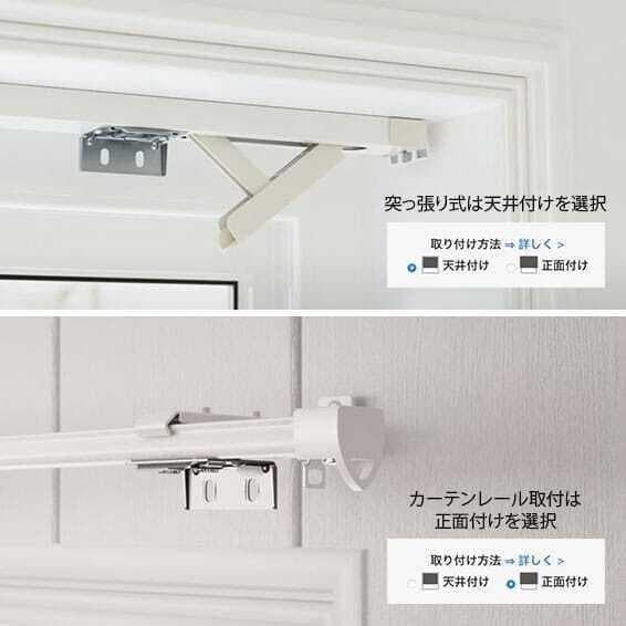 未使用　ハニカムシェード シアーアイボリー 　64×132