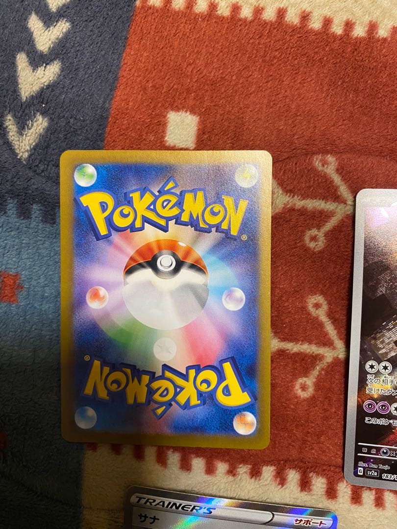 ポケモンカード 8枚セット ホロ・ウルトラレア