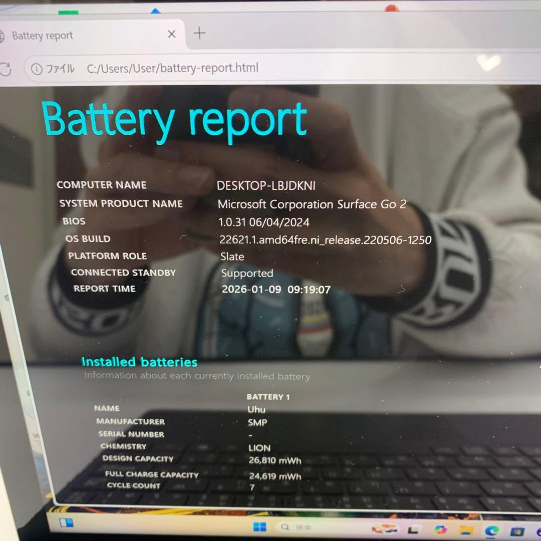Windowsノート本体 Microsoft Surface Go 2 < m3/8GB/128GB>