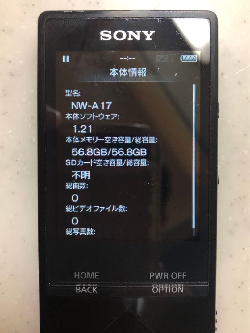 SONY WALKMAN NW-A17 ソニー ウォークマン ブラック 本体のみ