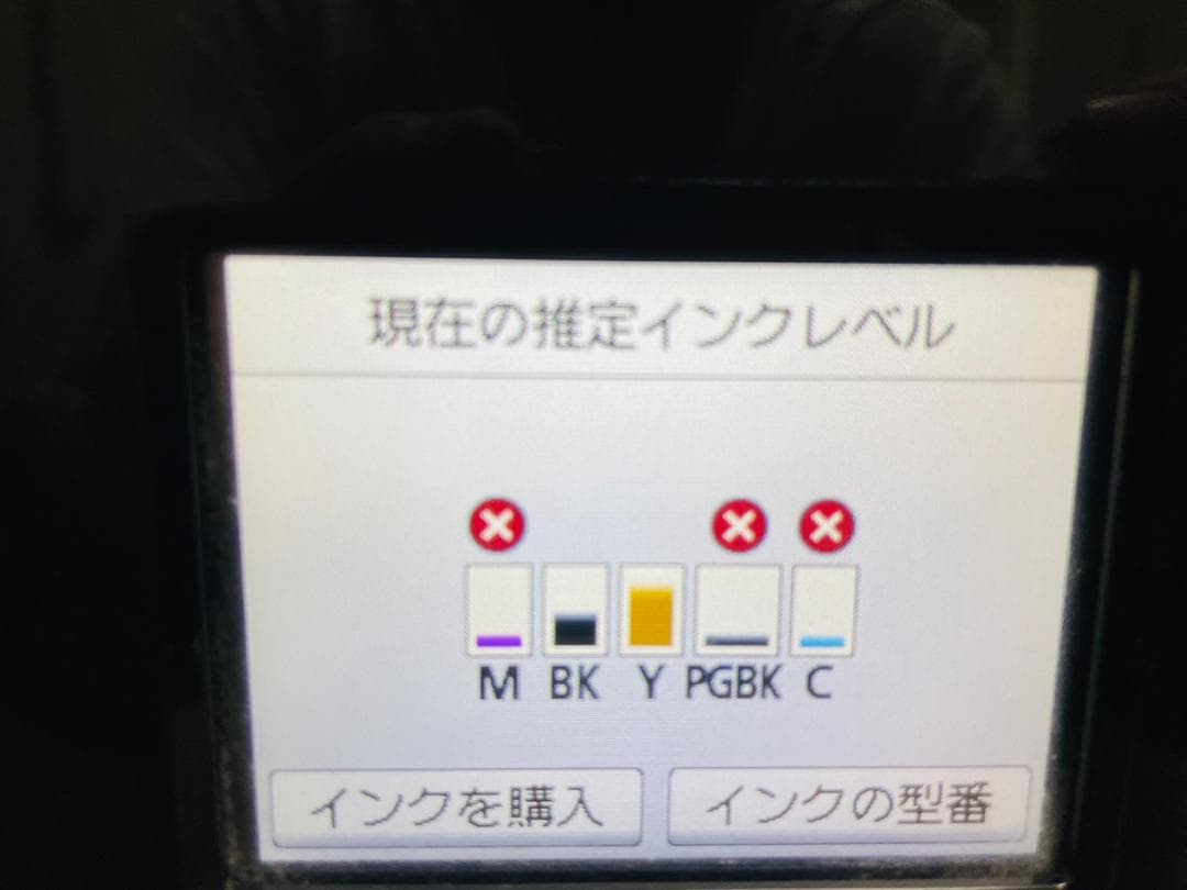 Canon キャノン プリンター 本体 TS6330 (D95)