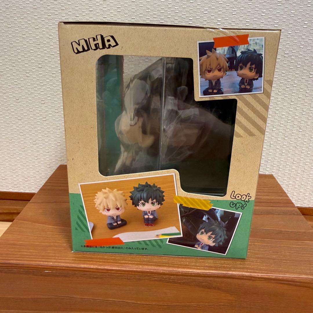 【新品未開封】僕のヒーローアカデミア　るかっぷ　緑谷出久