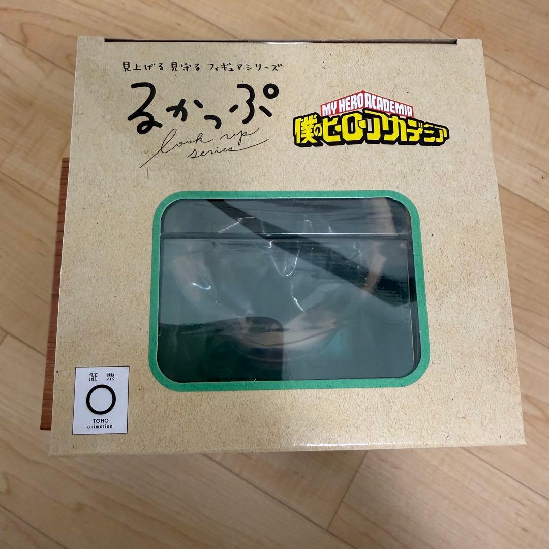 【新品未開封】僕のヒーローアカデミア　るかっぷ　緑谷出久