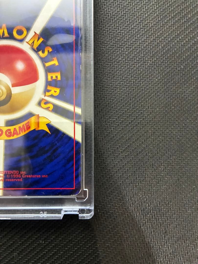 【希少品】ブラッキー 旧裏 No197 プロモ