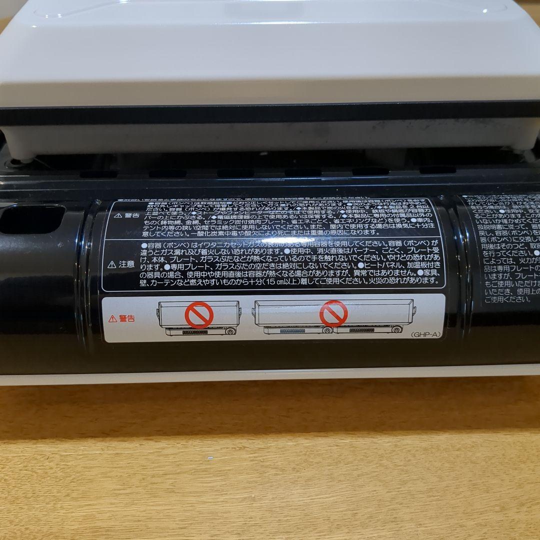 イワタニ カセットガスホットプレート焼き上手さん α　CB-GHP−A ホワイト