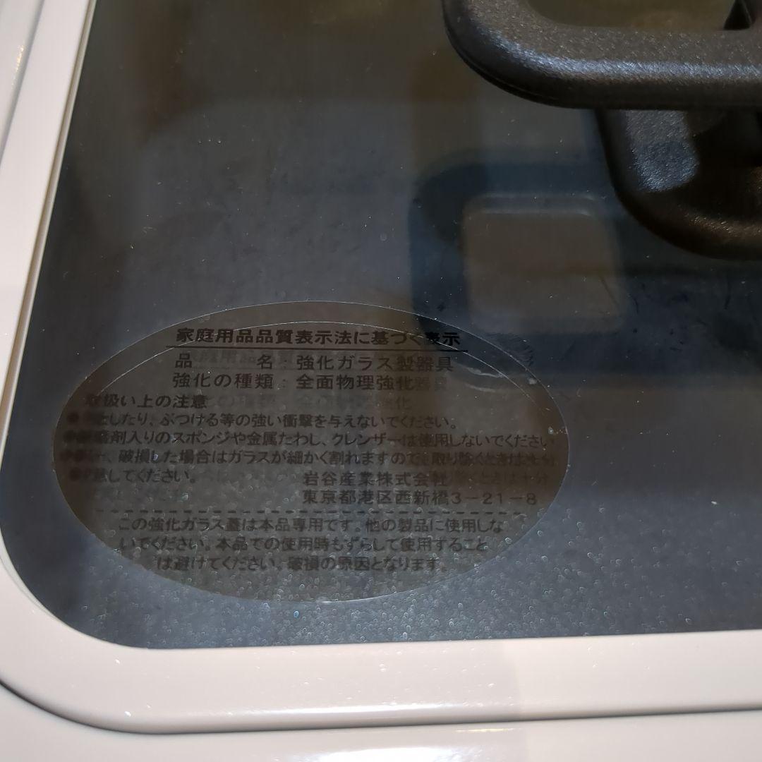 イワタニ カセットガスホットプレート焼き上手さん α　CB-GHP−A ホワイト