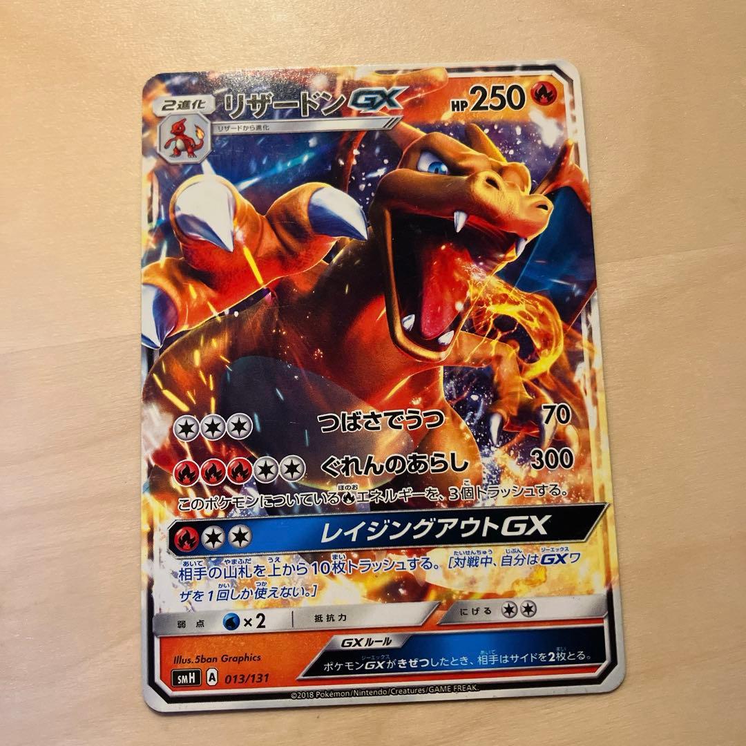 s*a様 《24時間以内配送》150枚以上 ポケモンカード引退品 まとめ売り