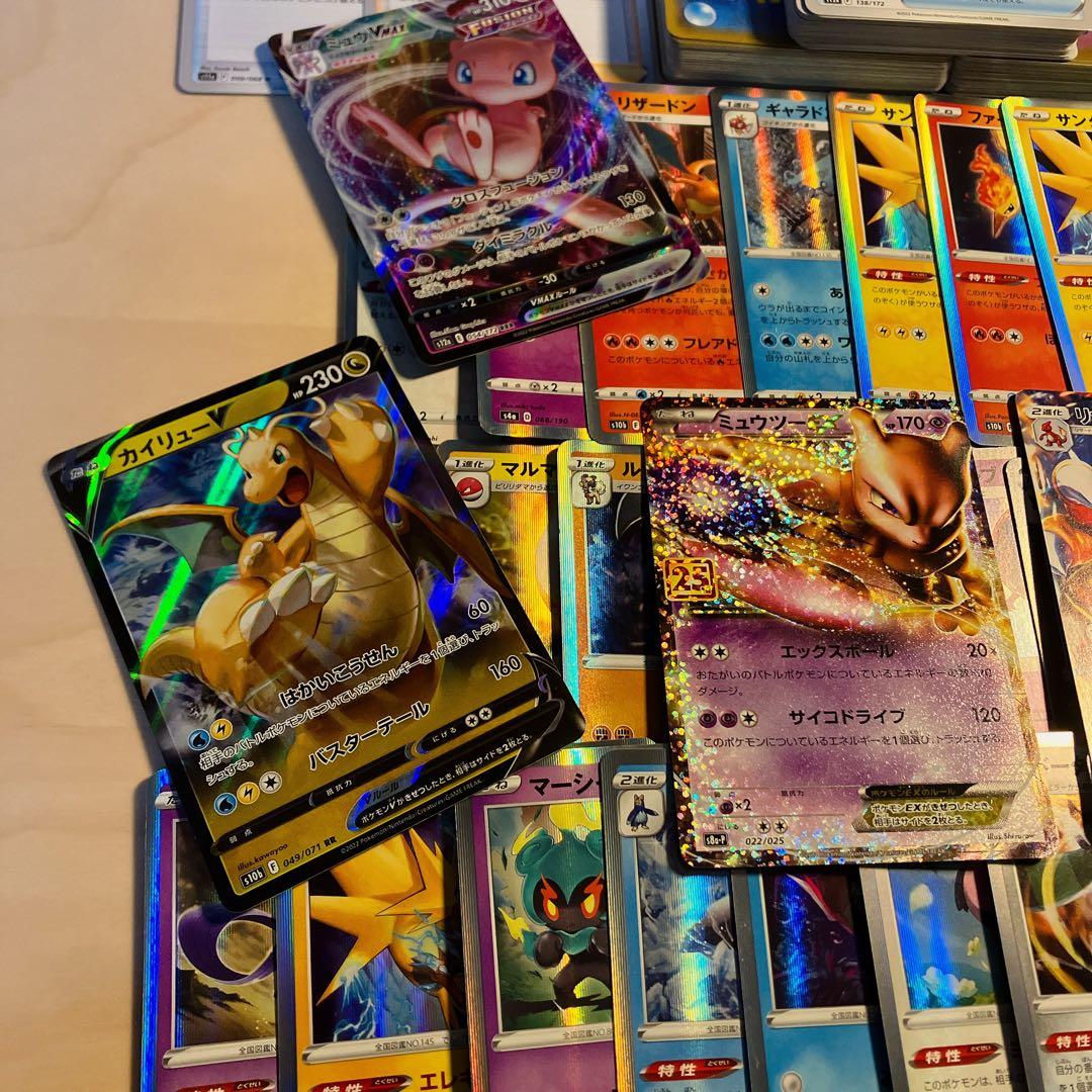 s*a様 《24時間以内配送》150枚以上 ポケモンカード引退品 まとめ売り