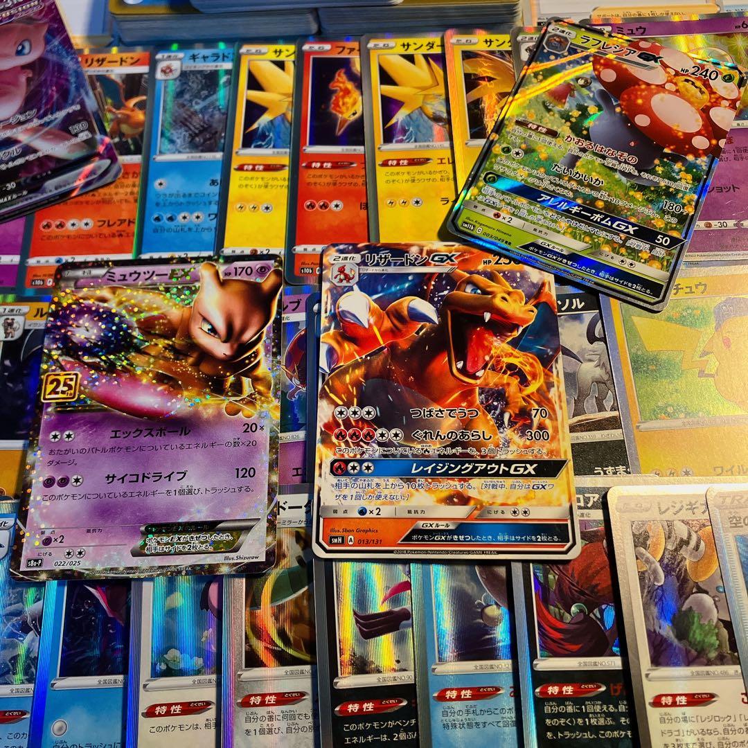 s*a様 《24時間以内配送》150枚以上 ポケモンカード引退品 まとめ売り