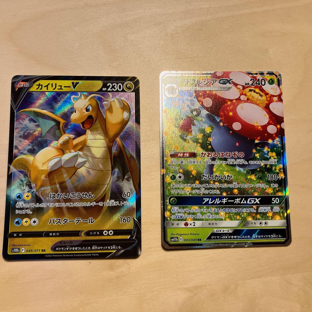 s*a様 《24時間以内配送》150枚以上 ポケモンカード引退品 まとめ売り