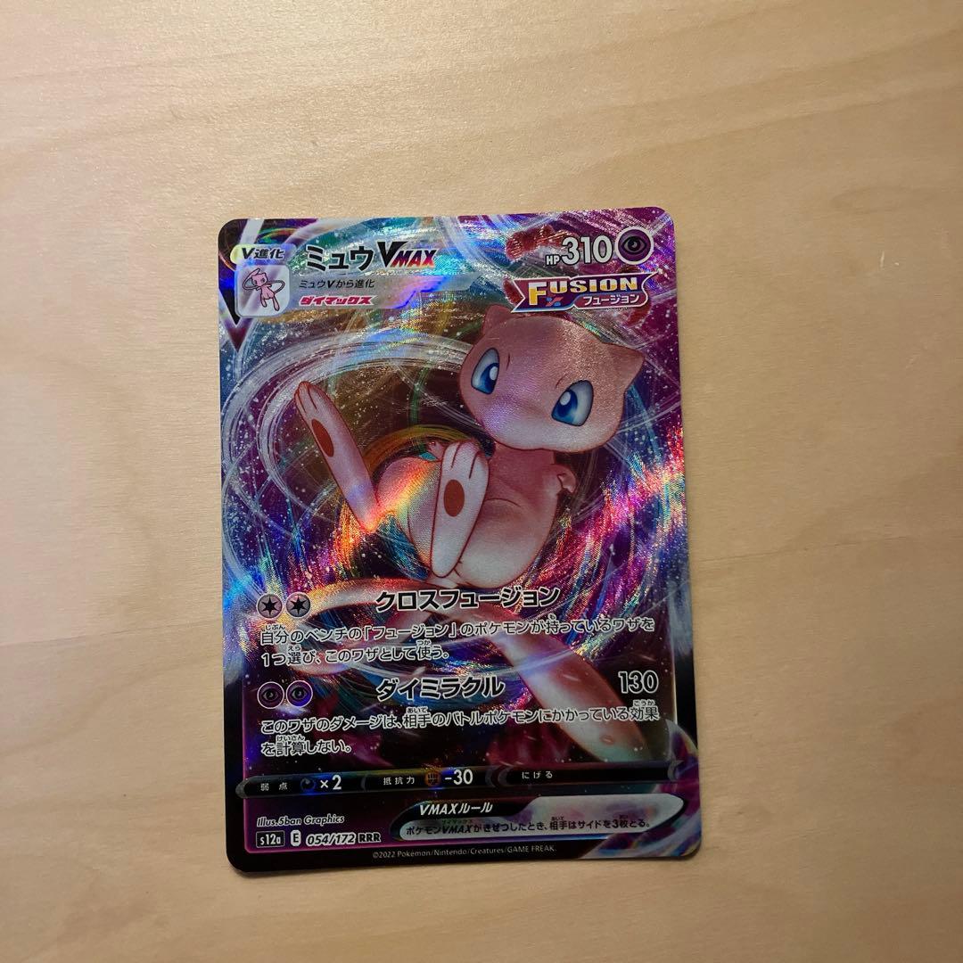 s*a様 《24時間以内配送》150枚以上 ポケモンカード引退品 まとめ売り