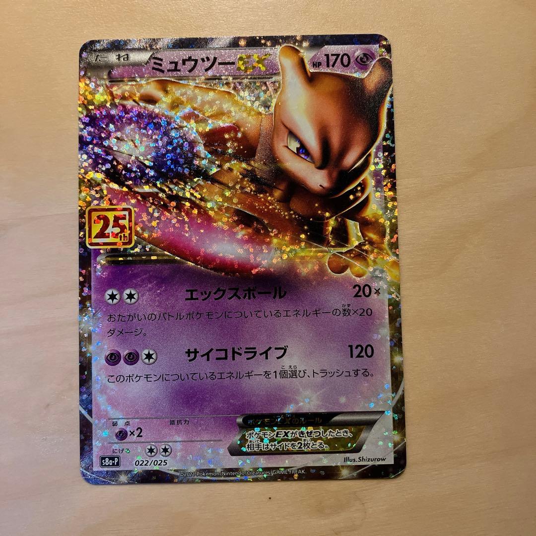 s*a様 《24時間以内配送》150枚以上 ポケモンカード引退品 まとめ売り