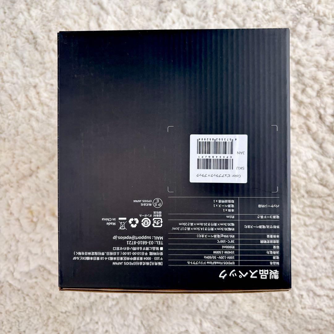 【新品未開封】 最新式EPEIOS 電気ケトルLite 0.9L