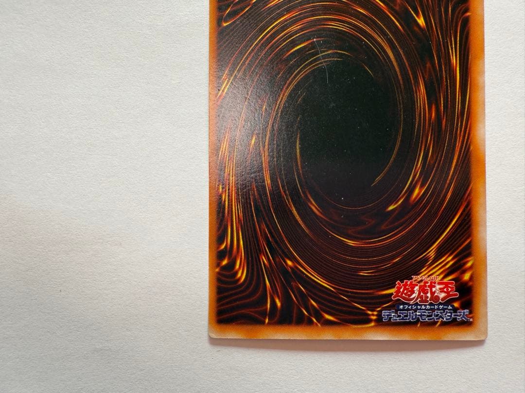 マジシャン・オブ・ブラックカオス　初期　ウルトラ　プロモ　遊戯王 入場者特典