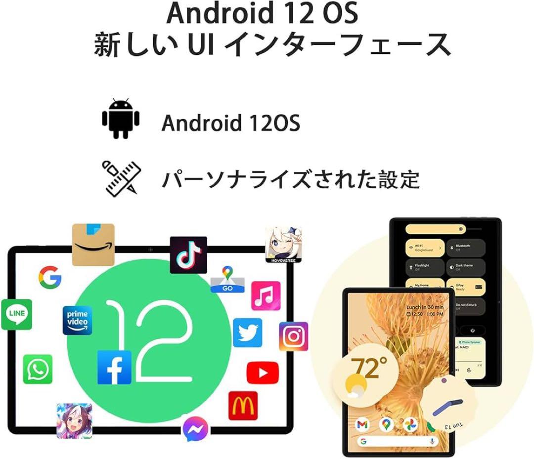10.1インチ Android12 タブレット本体　新品128GB simフリー