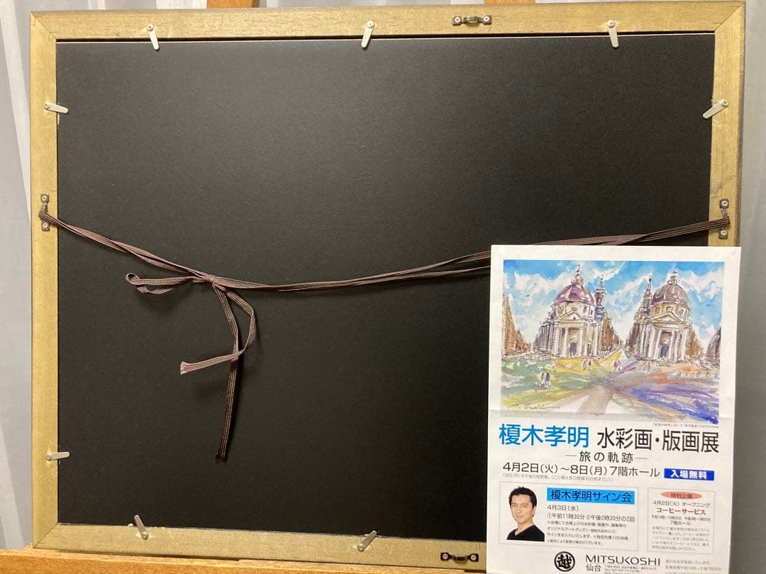 俳優 榎木孝明 リトグラフ 版画「虹色の刻（双子教会ローマ）」 サイン 新額装