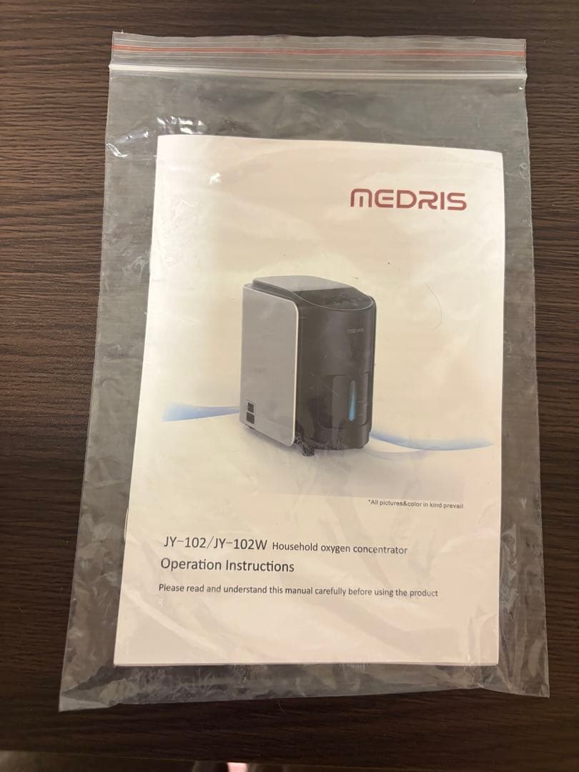 MEDRIS 家庭用酸素濃縮器 JY-102