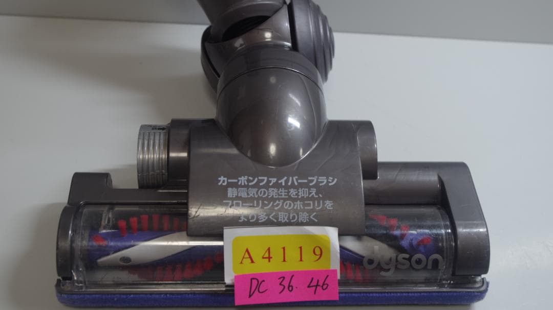 A4119 Dyson掃除機用 タービンヘッド DC26 DC36 DC46