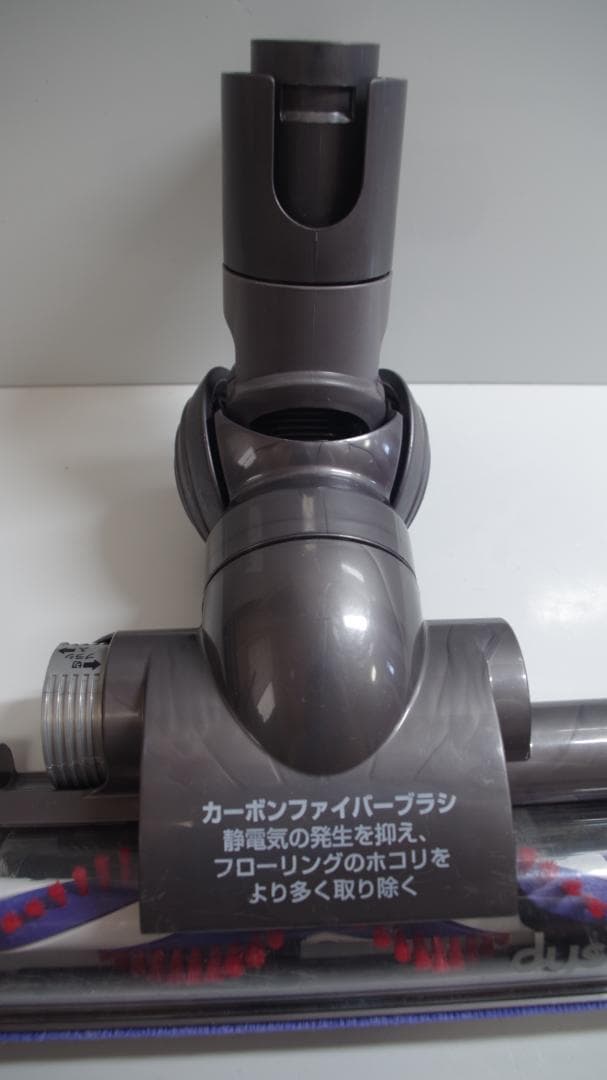 A4119 Dyson掃除機用 タービンヘッド DC26 DC36 DC46