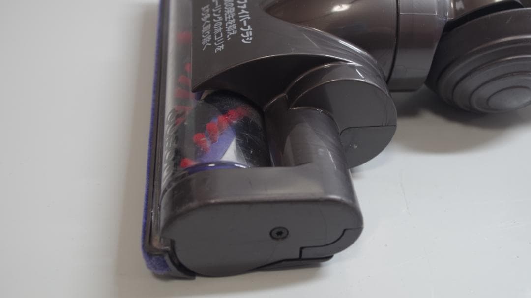 A4119 Dyson掃除機用 タービンヘッド DC26 DC36 DC46