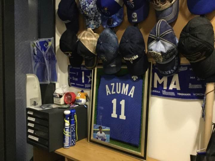 ベイスターズ  東選手直筆サイン入りビブル【額装】