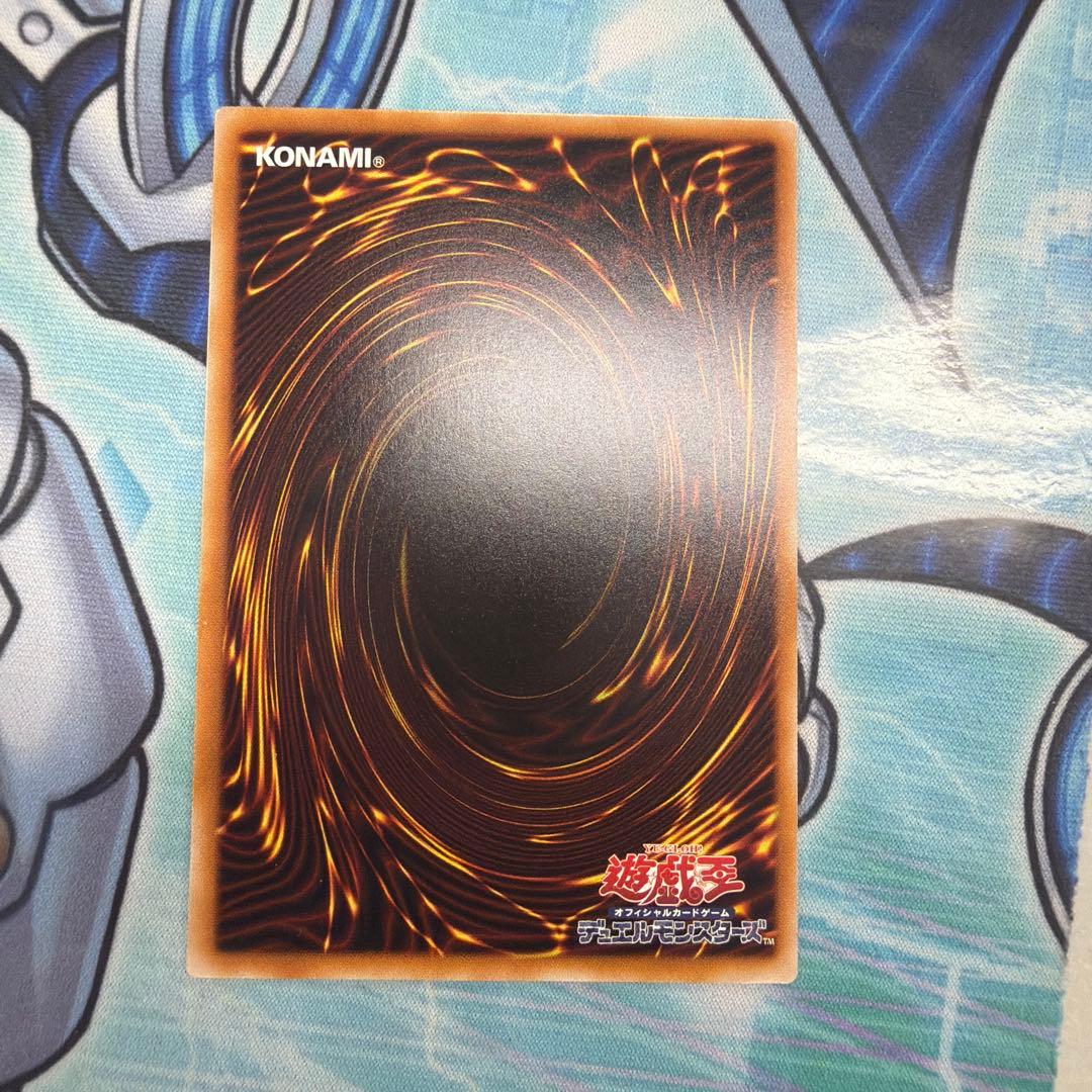 遊戯王 調和ノ天救竜 シークレットレア　1枚　ハルモニア