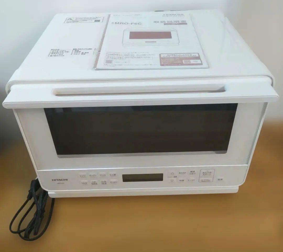 期限限定　HITACHI オーブンレンジ MRO-F6C W 27L