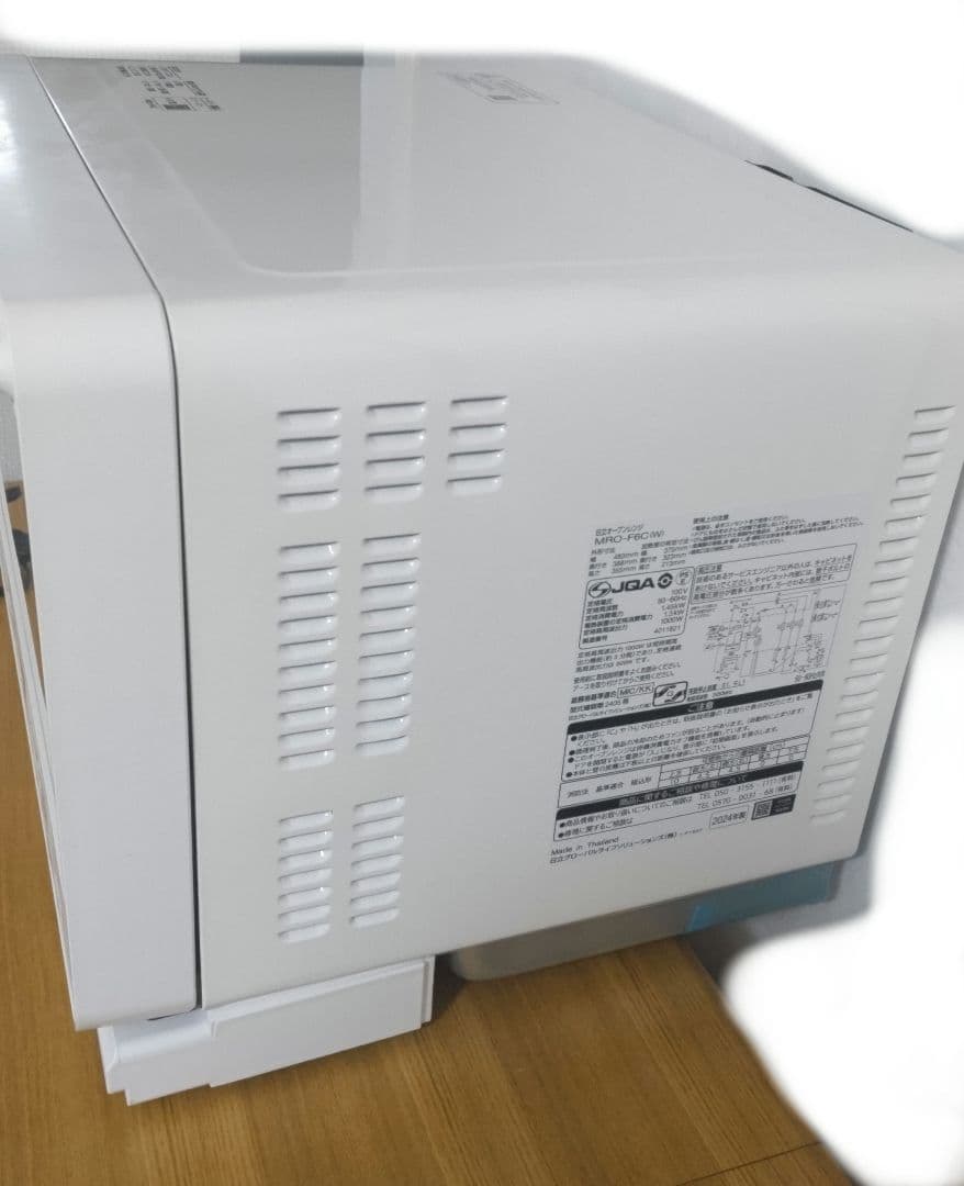 期限限定　HITACHI オーブンレンジ MRO-F6C W 27L