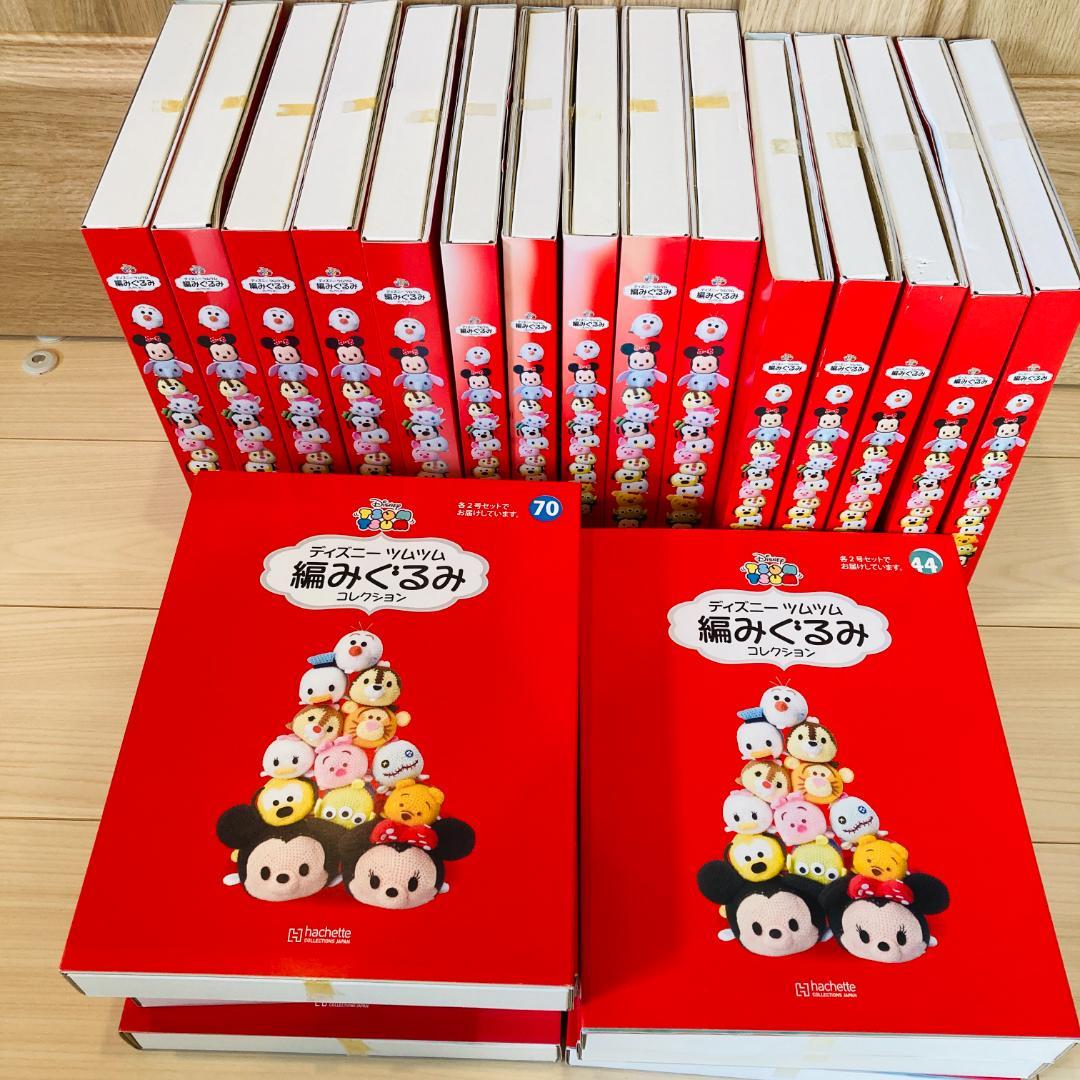 ディズニーツムツム 編みぐるみ コレクション 22箱 44体 大量セット1