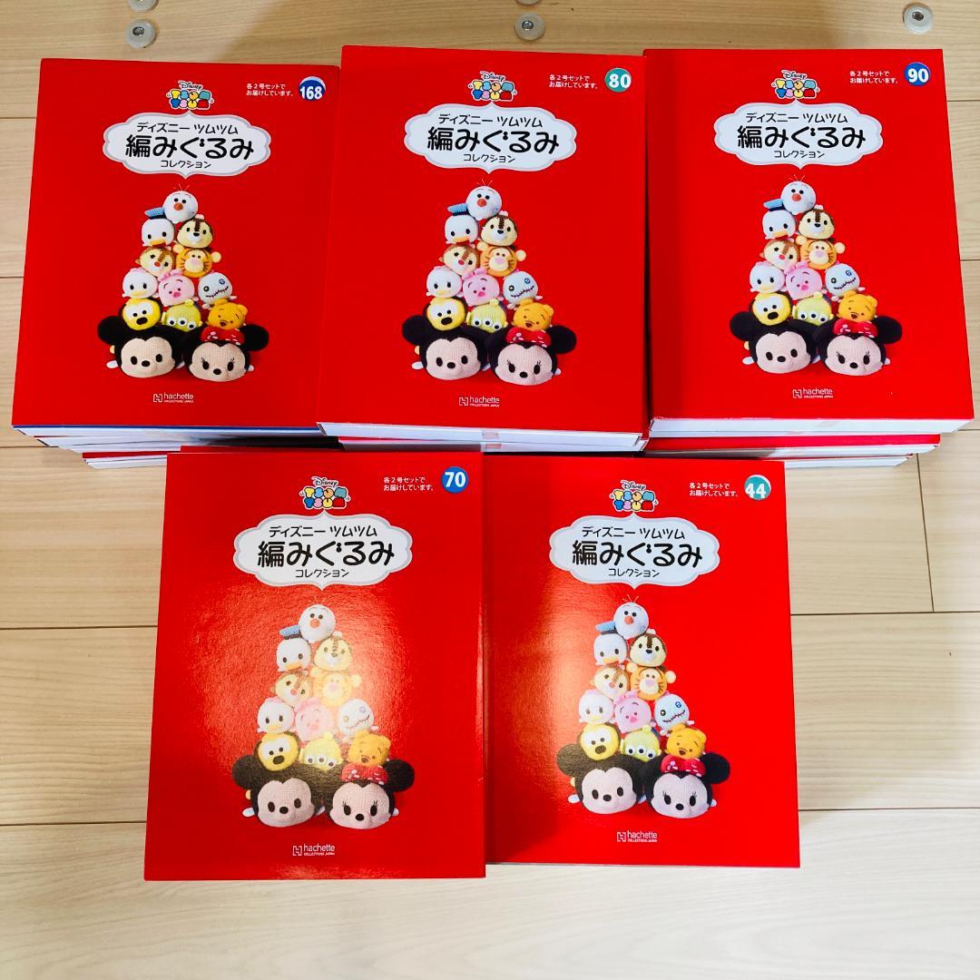 ディズニーツムツム 編みぐるみ コレクション 22箱 44体 大量セット1