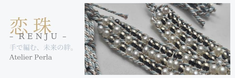 淡水真珠/ナバホパールブレスレット　3.0-3.5mm　四つ編み仕様　ミサンガ