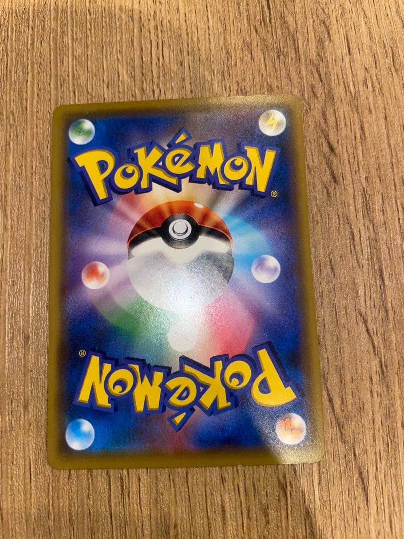 【良品】コイキング SML サン＆ムーン ファミリーポケモンカード014/051