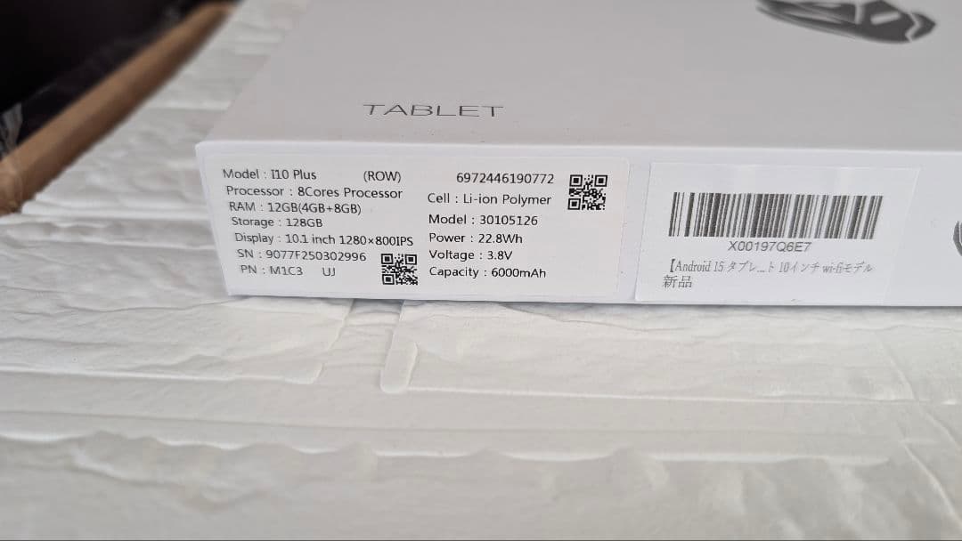 【美品】Android15 タブレット 10.1インチ I10 Plus