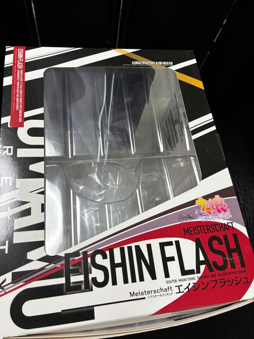 ウマ娘 エイシンフラッシュ　1/7フィギュア