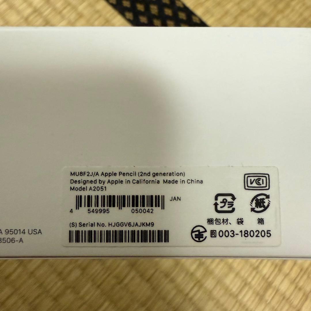 11インチ iPad Pro 第4世代 Wi-Fi 128GBほか