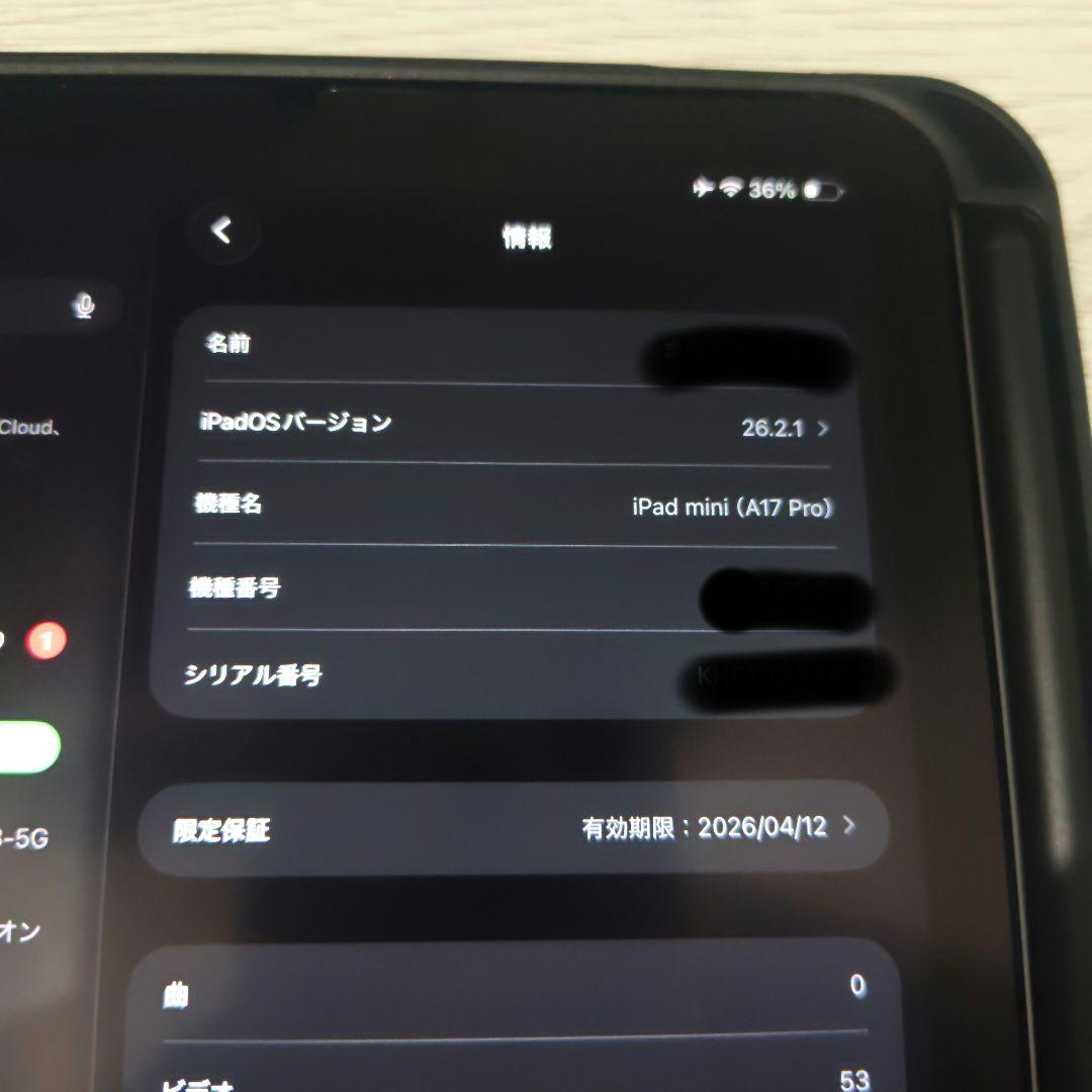 iPad mini7 128GB Apple　美品　グレー Wi-Fiモデル