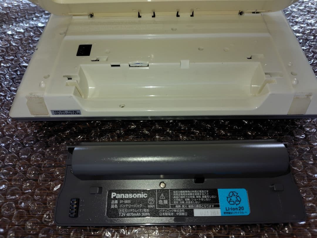 Panasonic DMP-BV300 ポータブルテレビ ブルーレイ リモコン付