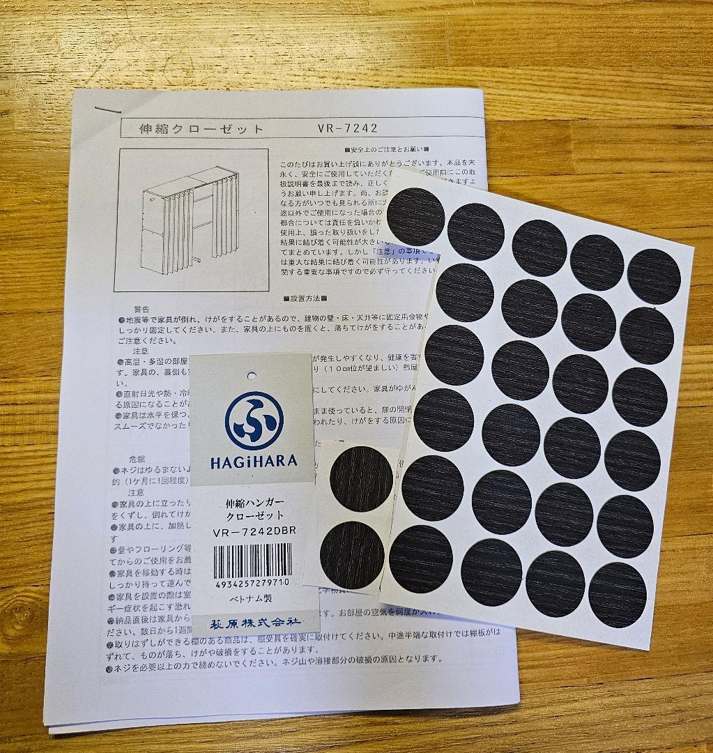 ハンガーラック　コートラック　クローゼットハンガー　収納